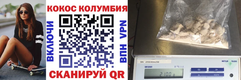 Цена Феодосия Бошки Шишки КОКАИН Галлюциногенные грибы Меф мяу мяу