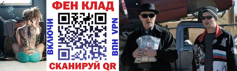 блэк спрут ССЫЛКА Феодосия АМФЕТАМИН 97%