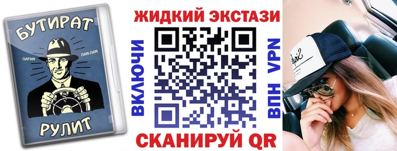 гидра как зайти  дарк нет официальный сайт  БУТИРАТ 1.4BDO  Феодосия 