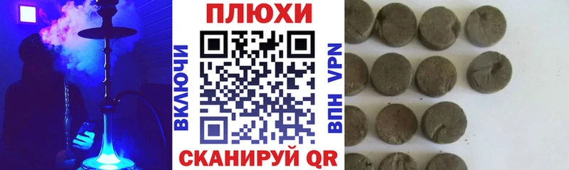продажа наркотиков Феодосия kraken ONION ГАШ гарик