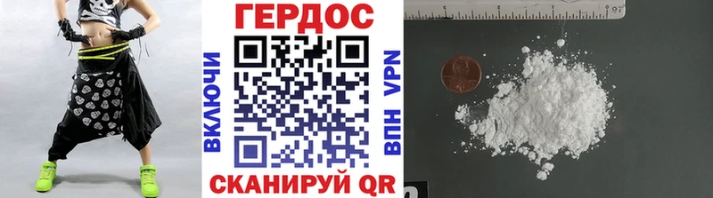 Героин Heroin  что такое наркотик  Феодосия 