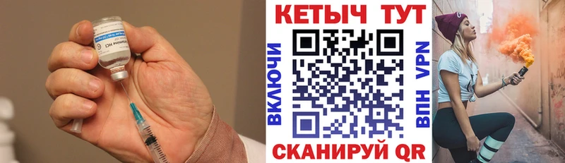 Кетамин ketamine  ссылка на мегу рабочий сайт  Феодосия 