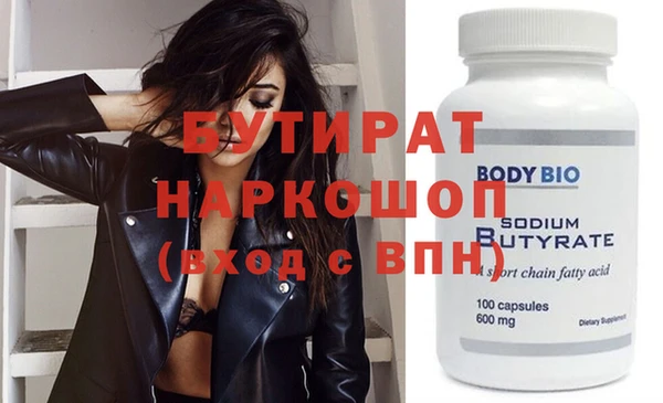 гидропоника Алексин
