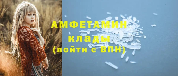 спайс Алзамай