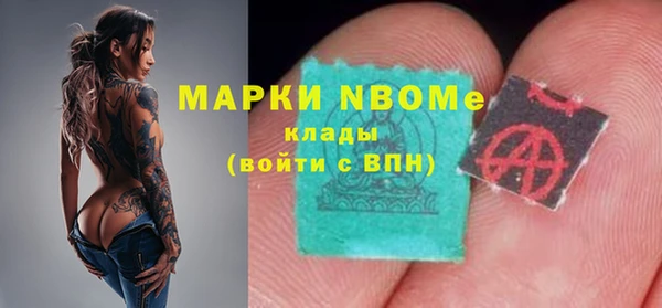 спайс Алзамай