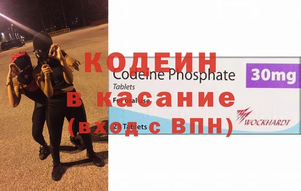 спайс Алзамай