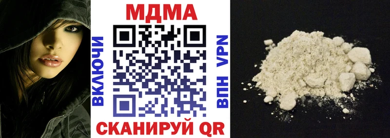 МДМА кристаллы  omg вход  Феодосия 