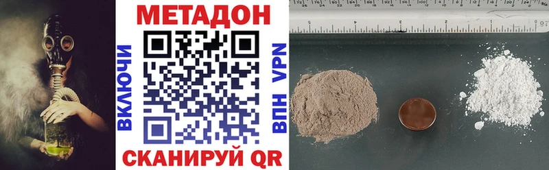 гидра tor  купить   Феодосия  Метадон мёд 