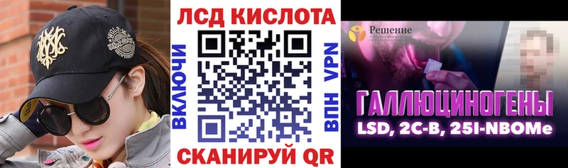 МЕГА рабочий сайт  Феодосия  мориарти наркотические препараты  Марки 25I-NBOMe 1500мкг 
