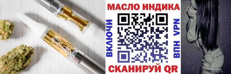 ТГК вейп с тгк  что такое   Феодосия 