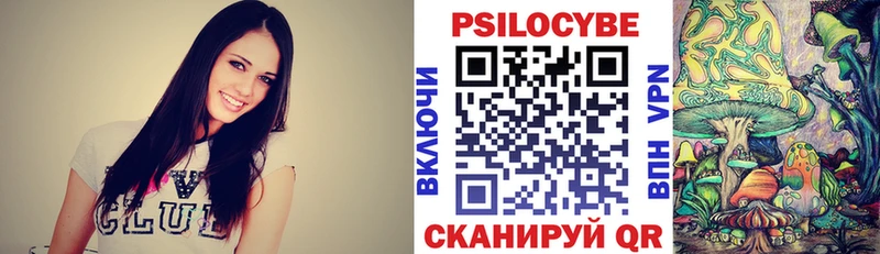 Псилоцибиновые грибы мухоморы Феодосия