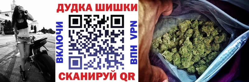МАРИХУАНА сатива  где можно купить   Феодосия 